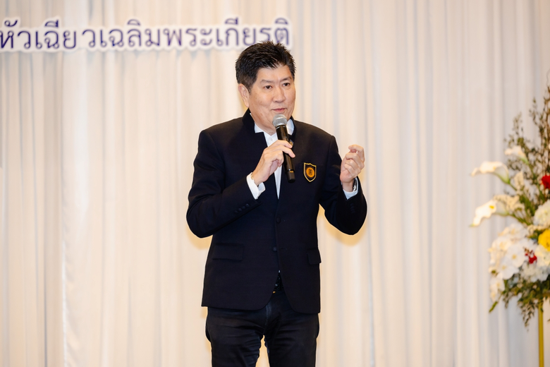 ฉลอง 50 ปีความสัมพันธ์ไทย-จีน สถาบันวิทยา...