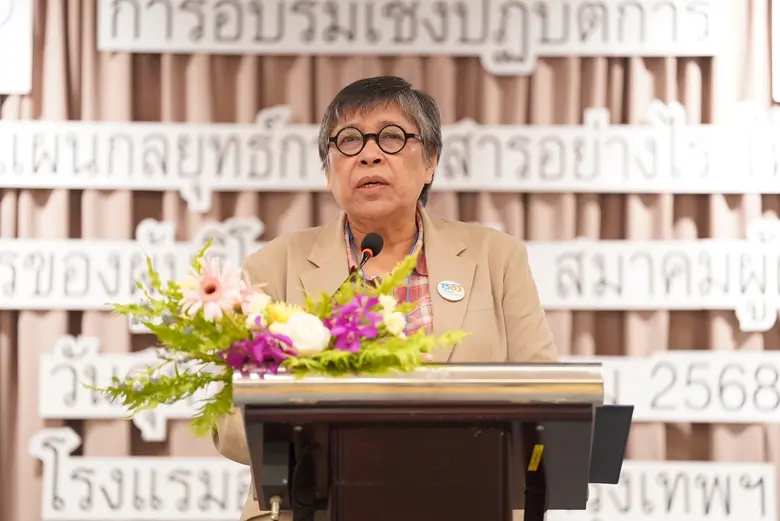 สภาผู้บริโภคผนึกกำลังสมาคมผู้ผลิตข่าวออนไลน์ จัดอบรมการใช้ AI วางแผนกลยุทธ์ การสื่อสารเพื่อผู้บริโภค เสริมศักยภาพการสื่อสารเชิงรุก พร้อมเน้นย้ำสิทธิพื้นฐานของผู้บริโภคที่ทุกคนต้องรู้