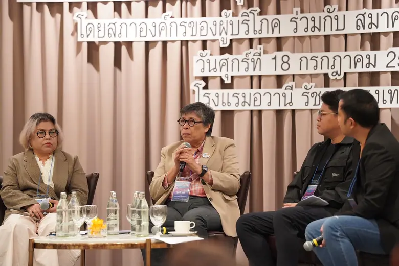 สภาผู้บริโภคผนึกกำลังสมาคมผู้ผลิตข่าวออนไลน์ จัดอบรมการใช้ AI วางแผนกลยุทธ์ การสื่อสารเพื่อผู้บริโภค เสริมศักยภาพการสื่อสารเชิงรุก พร้อมเน้นย้ำสิทธิพื้นฐานของผู้บริโภคที่ทุกคนต้องรู้