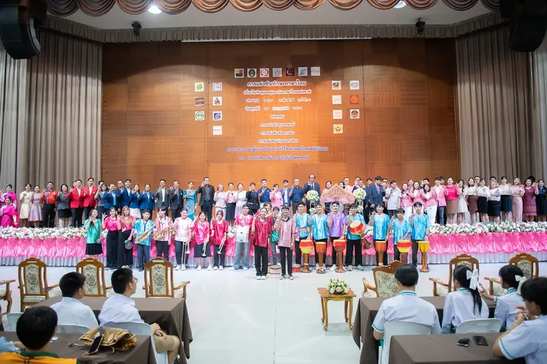 มหาวิทยาลัยราชภัฏรำไพพรรณี โดยคณะมนุษยศาส...