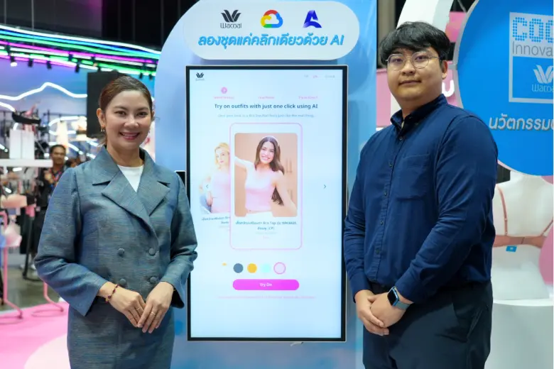 TRY IT ON...Wacoal ร่วมกับ Google Partner...