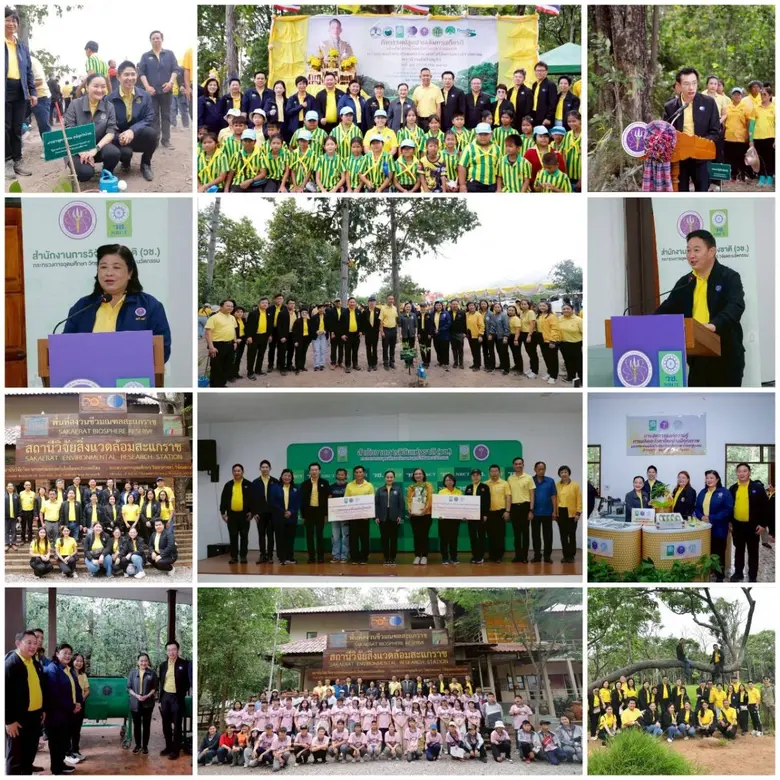 นางสาวสุดาวรรณ หวังศุภกิจโกศล รัฐมนตรีว่าการกระทรวง...