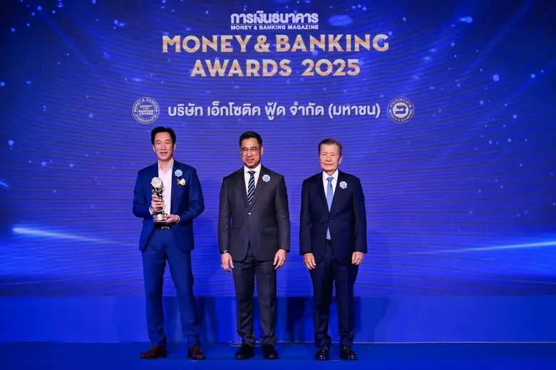 XO คว้ารางวัล "บริษัทยอดเยี่ยม mai" 3 ปีซ้อน บนเวที Money &amp; Banking Awards 2025