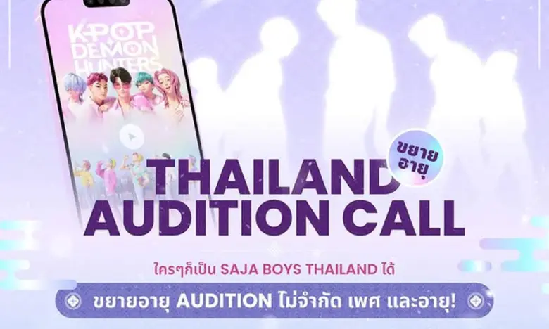 ไม่ต้องรอถึง 400 ปีเหมือนในหนัง ก็เดบิวต์...