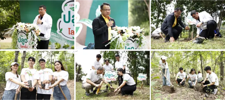 บริษัท ซีพีแรม จำกัด (CPRAM) ผู้นำอุตสาหก...