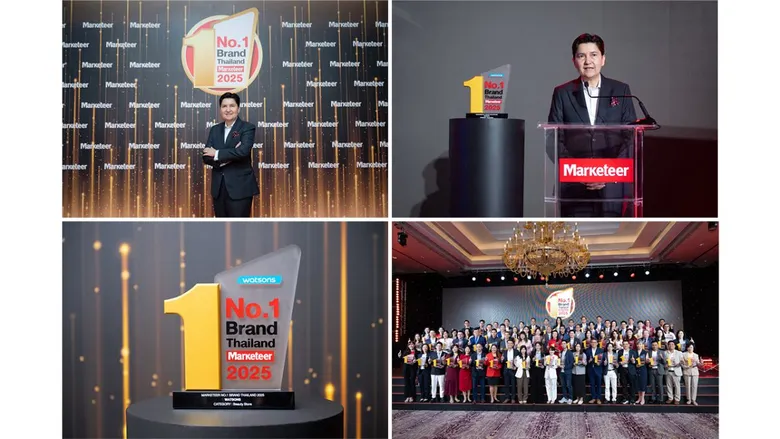 วัตสัน ประเทศไทย ครองแชมป์ "Marketeer No.1 Brand Thailand 2025" สองปีซ้อน ตอกย้ำผู้นำตลาดสุขภาพและความงามอันดับหนึ่งในใจผู้บริโภค