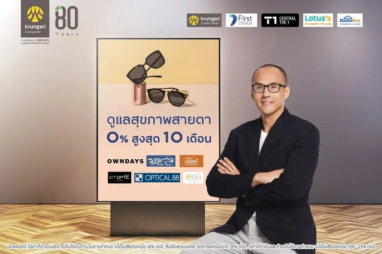 นายเกลนริชาร์ด แนกกลิส ผู้ช่วยกรรมการผู้จ...