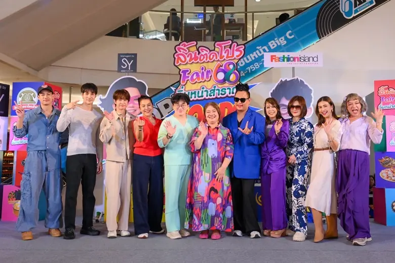 คึกคัก!! ตั้งแต่วันแรกเปิดตลาด "ลิ้นติดโป...