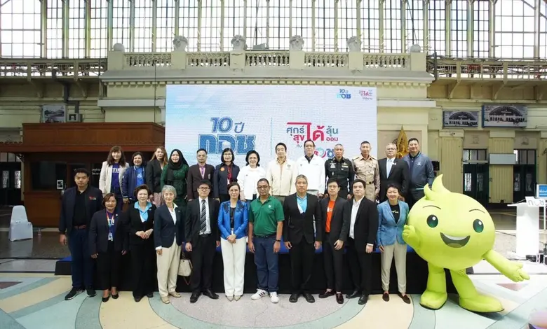 "หวยเกษียณ" ใกล้เส้นชัย! กอช. "จัดงาน "10 ปี กอช. ศุกร์ได้ลุ้น สุขได้ออมกับหวยเกษียณ" ร่างกฎหมายจ่อเข้าสภา ถกวาระ 2-3 วันที่ 23 ก.ค. นี้