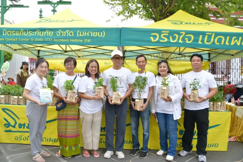 บริษัท มิตรแท้ประกันภัย จำกัด (มหาชน) ร่ว...