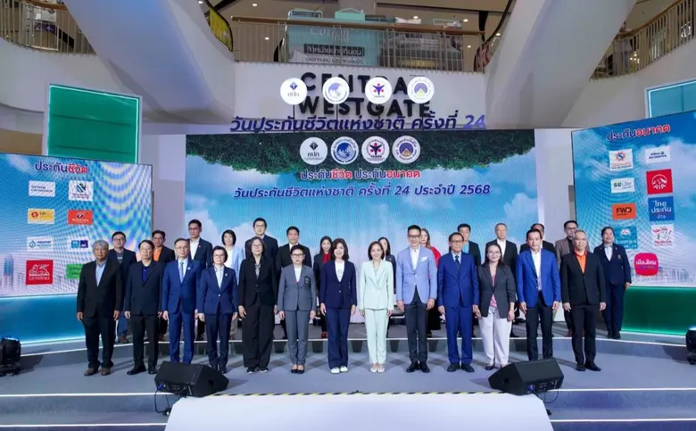 อลิอันซ์ อยุธยา ร่วมเปิดบูธในงาน "วันประก...