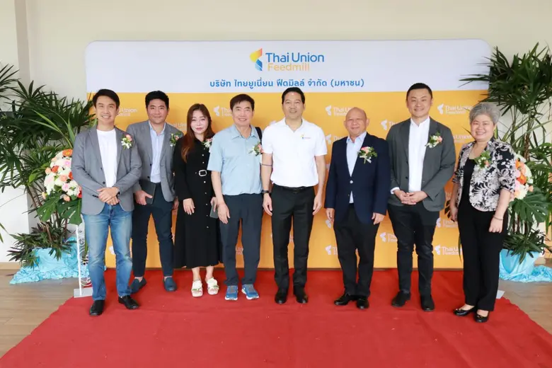 บริษัท ไทยยูเนี่ยน ฟีดมิลล์ จำกัด (มหาชน)...