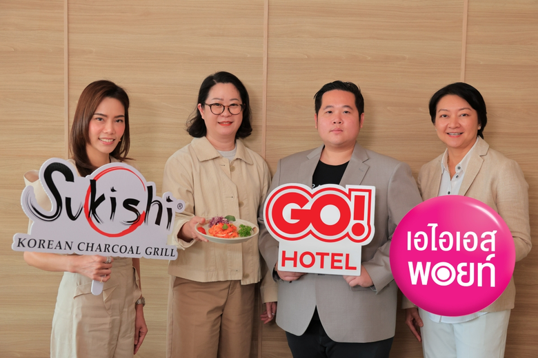 วันแม่ปีนี้ GO! HOTEL โรงแรมที่ สุขสะดวก ...