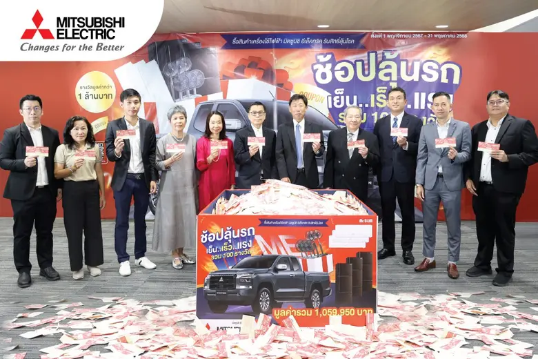 นายโทชิยูกิ อีซูกะ กรรมการผู้จัดการ และคณ...