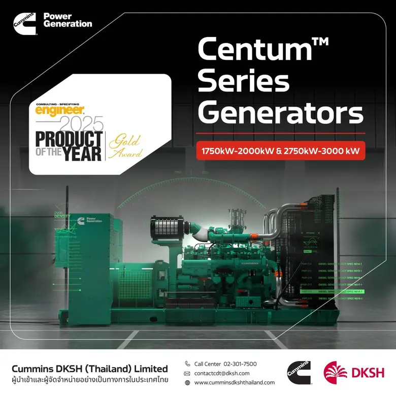 บริษัท คัมมิ่นส์ อิงค์ (Cummins Inc.) ผู้...