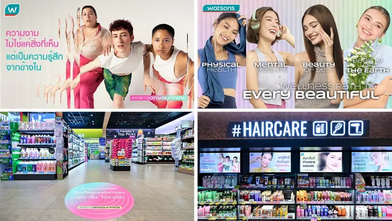 ในยุคที่เทคโนโลยีทำให้เราอยู่ในโหมด "เชื่...