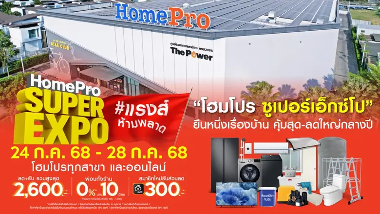 เสิร์ฟลิสต์ดีลเด็ด คืนเงินสูงสุด 160,000 ...