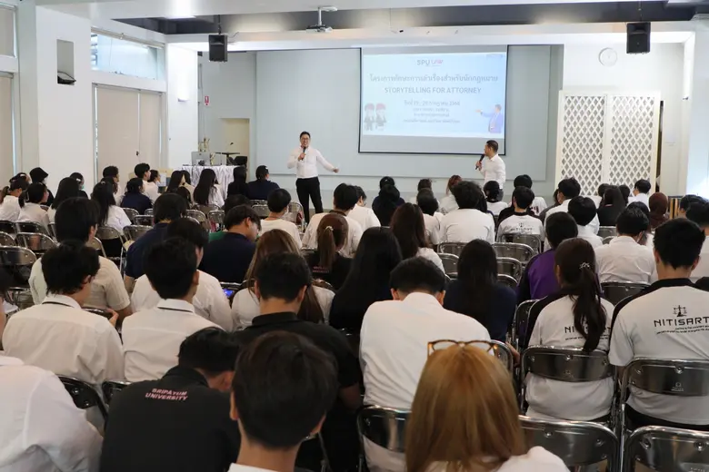 นิติศาสตร์ SPU เปิดคลาส Storytelling ปั้นนักกฎหมายรุ่นใหม่ ให้ 'พูดปัง-ฟังดี-ตีความเป็น'
