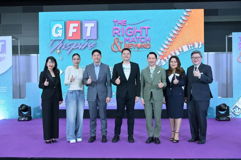 งาน "GFT 2025" งานแสดงนวัตกรรมเทคโนโลยีเครื่องจักรป...