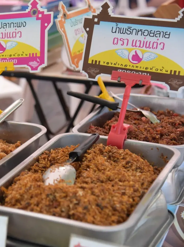 OTOP ของดีคีรีขันธ์ "Farm to Table โครงการส่งเสริมช่องทางการตลาดเกษตรปลอดภัย ประจวบคีรีขันธ์" ปี 2568