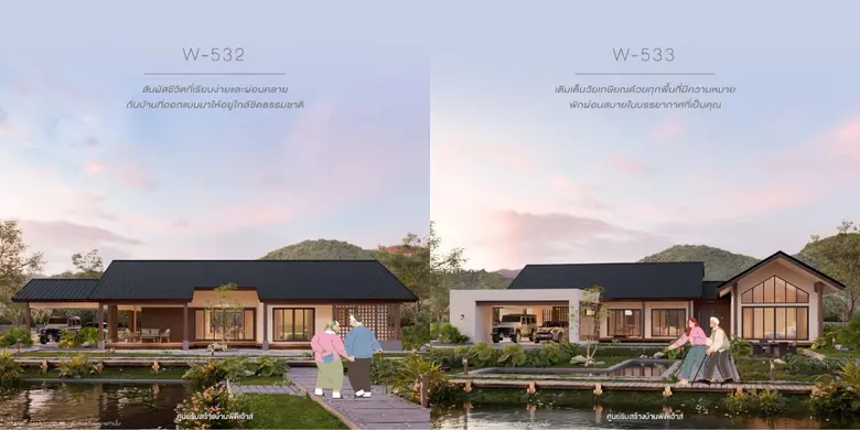 พีดีเฮ้าส์ เปิดตัว "SaaiLom (สายลม)" บ้านในอ้อมกอดธรรมชาติ พร้อมส่วนลดสูงสุด 15%