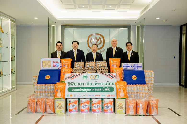 จากสถานการณ์ความไม่สงบที่เกิดขึ้นบริเวณแน...