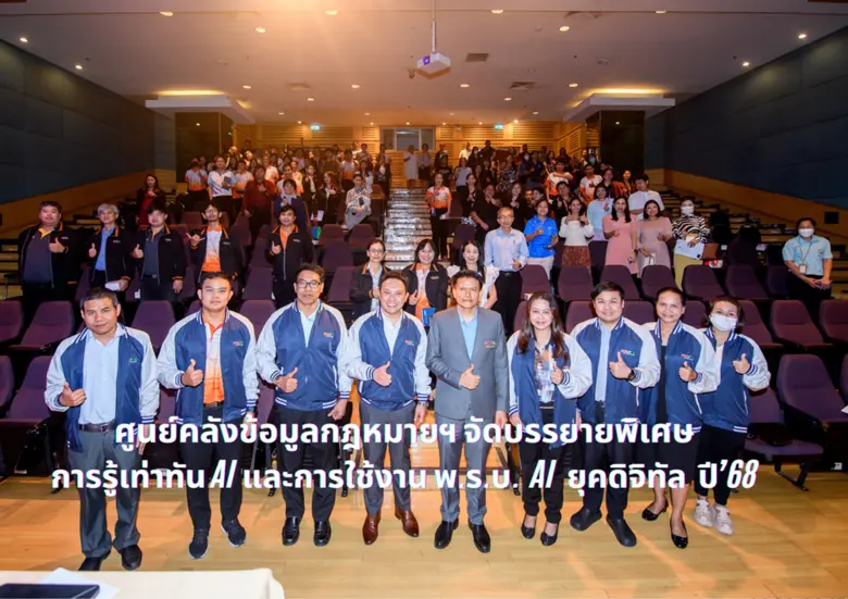 ผศ.ดร. สราวุฒิ สืบแย้ม ผู้ช่วยอธิการบดีฝ่...