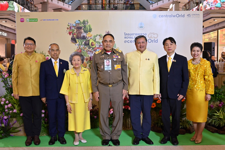 มูลนิธิโครงการหลวง ร่วมกับ มหาวิทยาลัยเกษตรศาสตร์ บ...