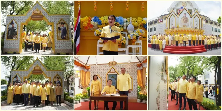 "สุริยะ" เปิดนิทรรศการ "73 พรรษา ทศมราชัน ขวัญประชา" เฉลิมพระเกียรติพระบาทสมเด็จพระเจ้าอยู่หัว เนื่องในโอกาสวันเฉลิมพระชนมพรรษา 28 กรกฎาคม 2568