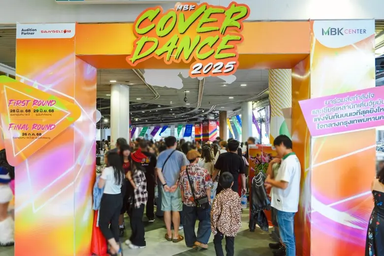 มาชมมาเชียร์การแข่งขันสุดเดือดรอบชิงชนะเลิศ MBK COVER DANCE 2025 เฟ้นหาที่สุดของทีมนักเต้นโคฟเวอร์ 26 กรกฎาคมนี้ที่ศูนย์การค้าเอ็ม บี เค เซ็นเตอร์