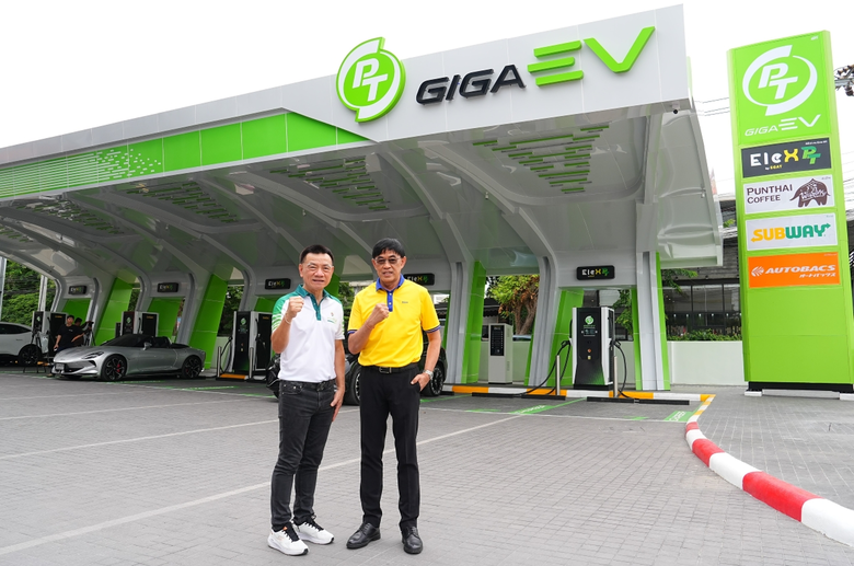 บริษัท พีทีจี เอ็นเนอยี จำกัด (มหาชน) เดิ...