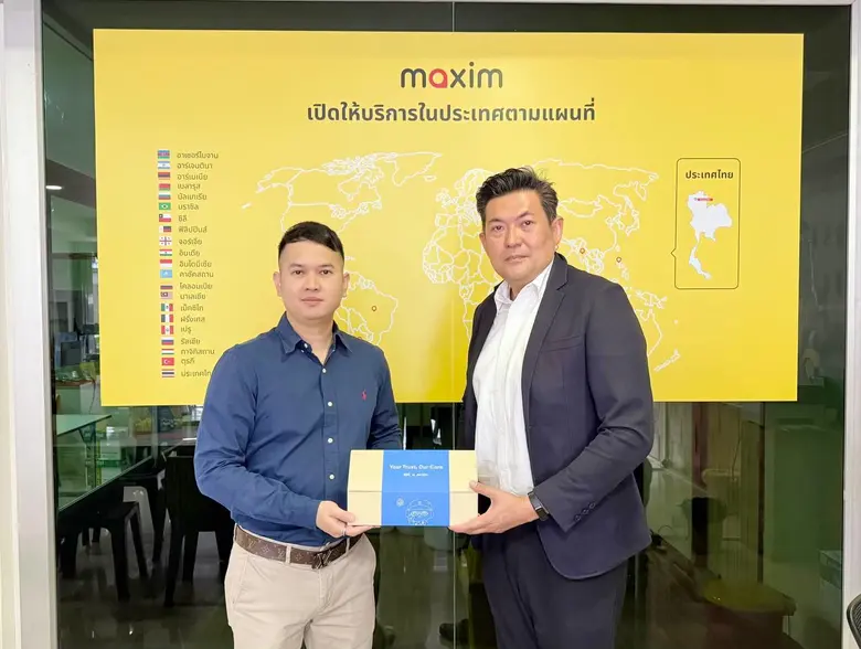 ในเดือนกรกฎาคม พ.ศ. 2568 Maxim ประเทศไทย ...