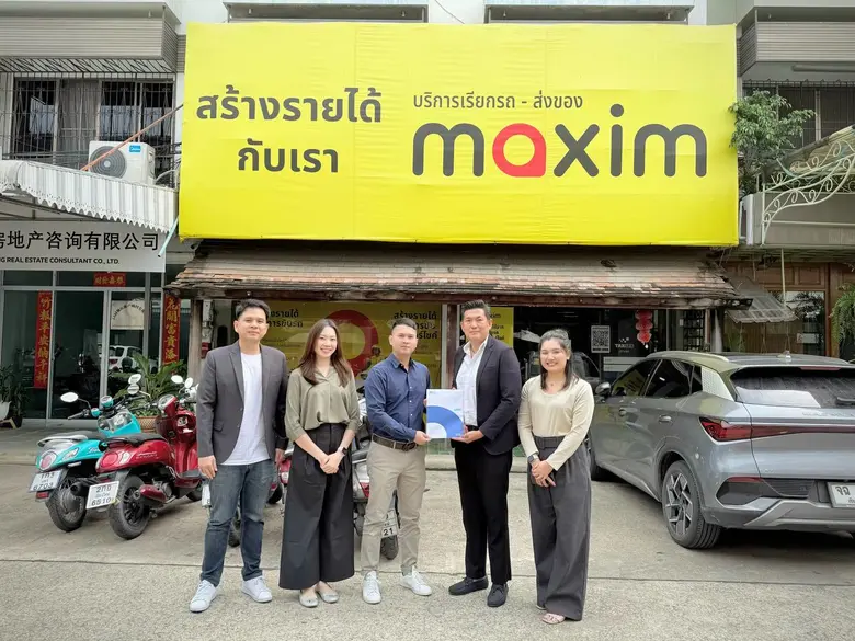 Maxim ประเทศไทย จับมือกรุงไทยพาณิชประกันภัย ช่วยคนขับเข้าถึงประกันภัยได้สะดวกและรวดเร็วยิ่งขึ้น