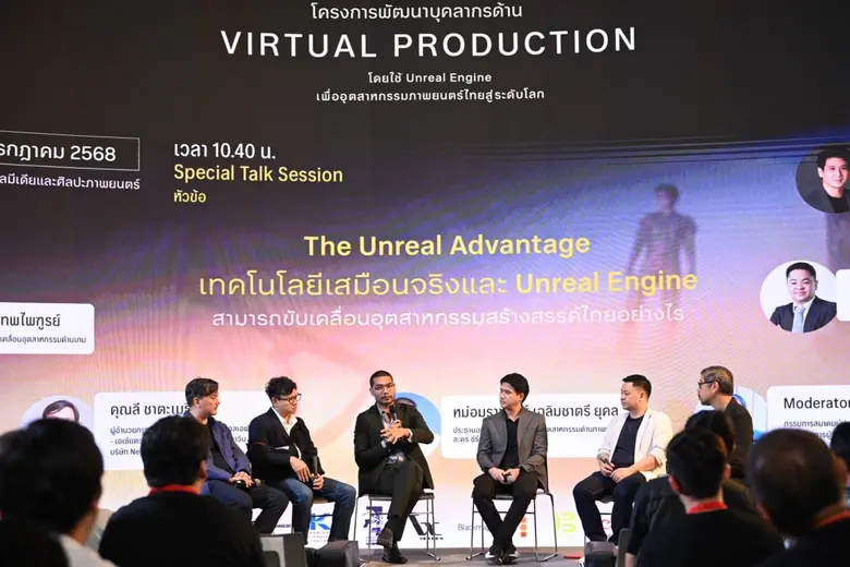 คณะดิจิทัลมีเดียและศิลปะภาพยนตร์ มหาวิทยา...