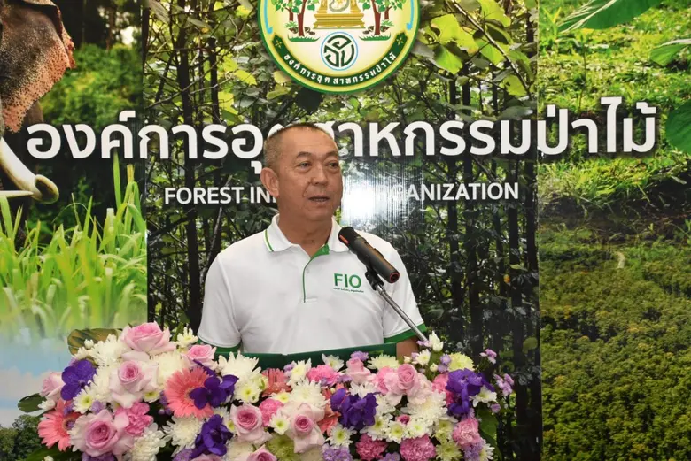 องค์การอุตสาหกรรมป่าไม้ (อ.อ.ป.) จัดงานวั...