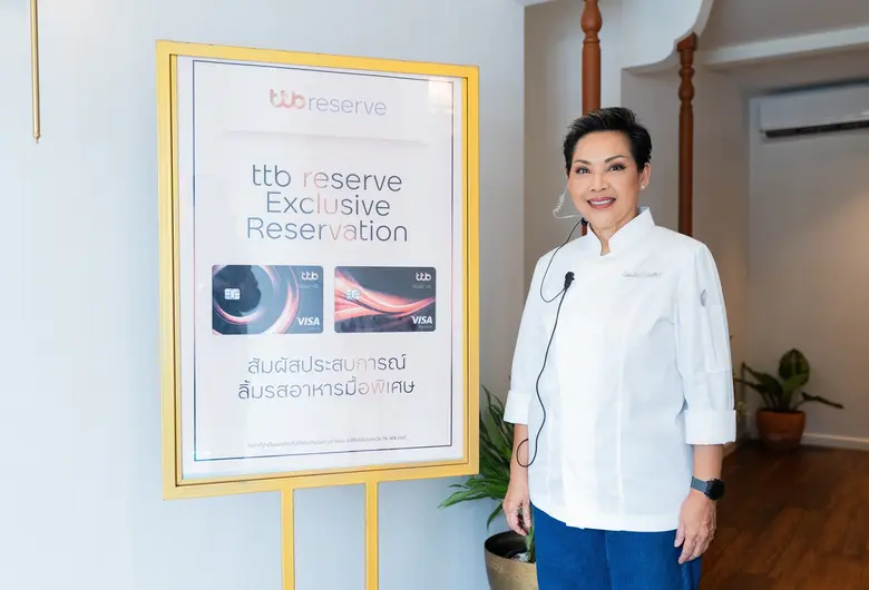 ttb reserve มอบประสบการณ์การรับประทานอาหา...