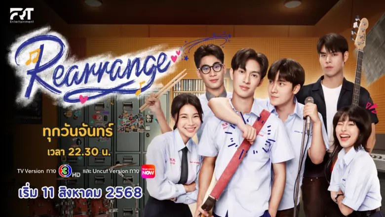 เปิดตัวอย่างเป็นทางการไปเป็นที่เรียบร้อยส...