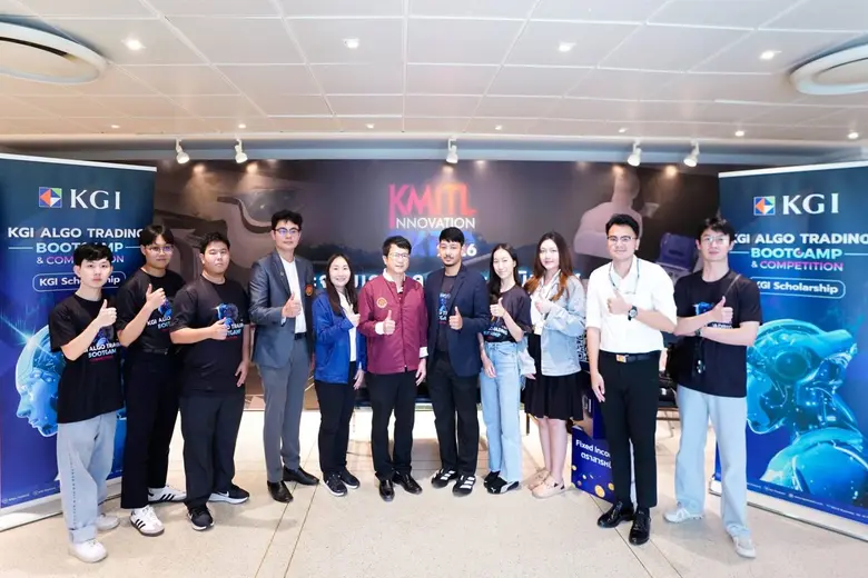 บริษัทหลักทรัพย์ เคจีไอ (ประเทศไทย) จำกัด...
