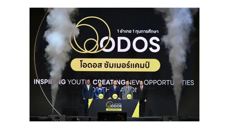 รองนายกรัฐมนตรี และรัฐมนตรีว่าการกระทรวงดิจิทัลเพื่...