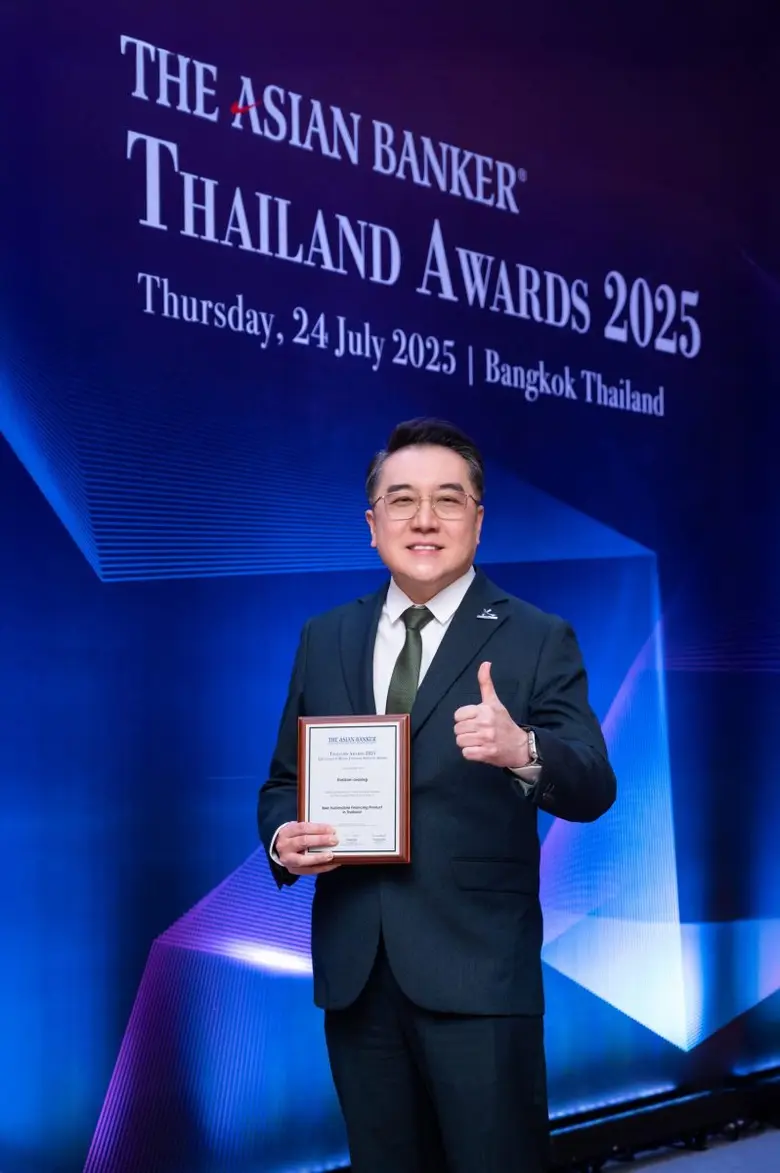 บริษัท ลีสซิ่งกสิกรไทย จำกัด รับรางวัล Be...