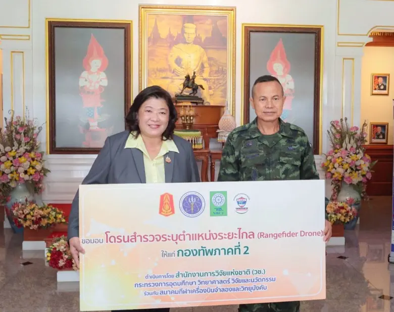เมื่อวันที่ 27 กรกฎาคม 2568 สำนักงานการวิ...