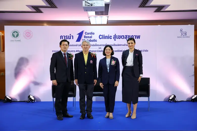 บริษัท โนโว นอร์ดิสค์ ฟาร์มา (ประเทศไทย) ...