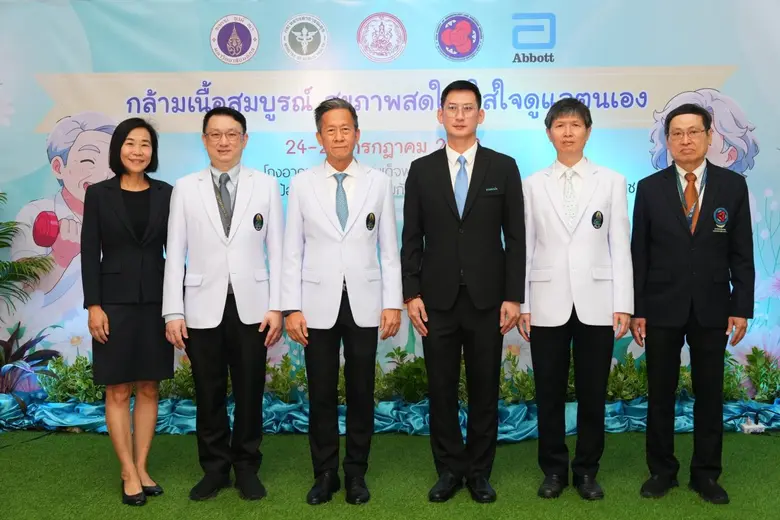 คณะแพทยศาสตร์ศิริราชพยาบาล มหาวิทยาลัยมหิ...