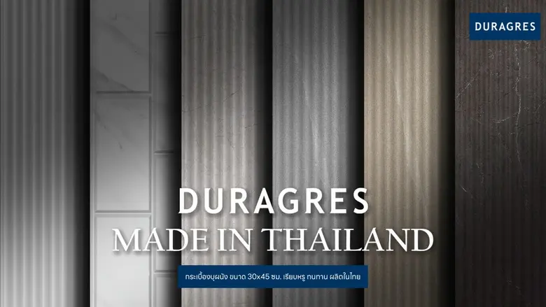 หากคุณกำลังมองหากระเบื้องบุผนังสำหรับตกแต...