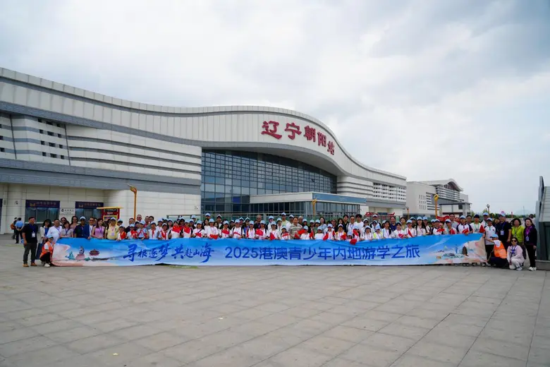 The Liaoning Branch of Xinhua News Agency's News & ...
