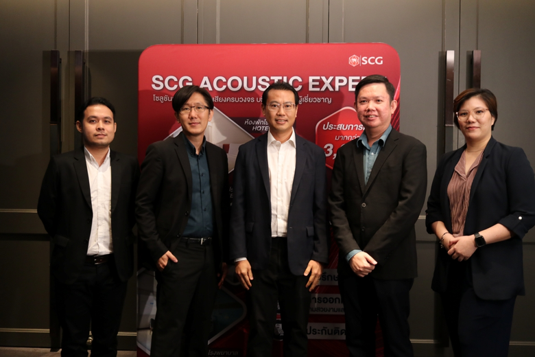 SCG Acoustic Expert โดยบริษัท เอสซีจี ลิฟ...