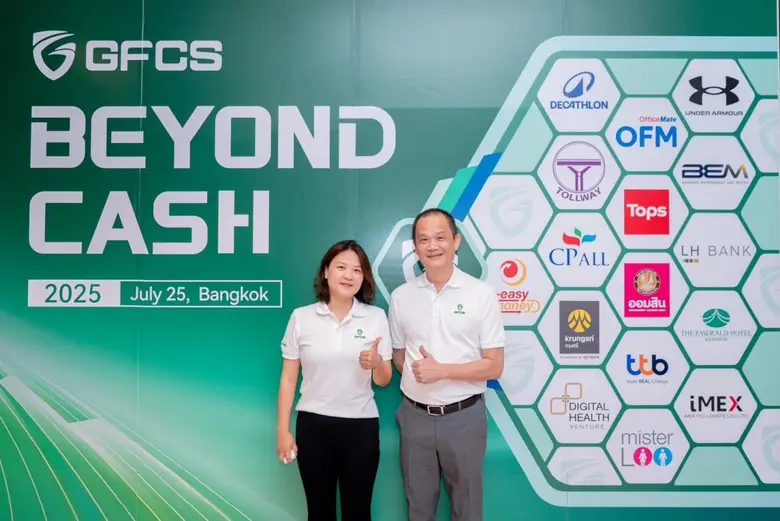 Guardforce Cash Solutions (GFCS) ผู้นำด้า...