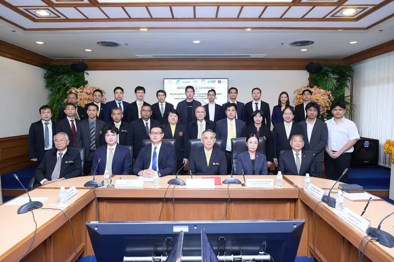 ม.พะเยา ร่วมลงนามความร่วมมือ (MOU) พัฒนากำลังคนด้าน AI และเทคโนโลยีแห่งอนาคต กับเครือข่ายพันธมิตรภาครัฐและเอกชน