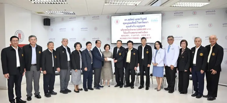 ดร.สุทัศน์ เตชะวิบูลย์ (ที่ 8 จากขวา) ประ...