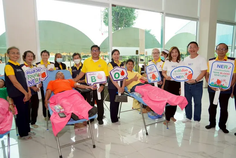 NER ร่วมทำดี บริจาคโลหิต เฉลิมพระเกียรติ จัดหาโลหิตสำรอง...ช่วยเหลือชีวิตเพื่อนมนุษย์
